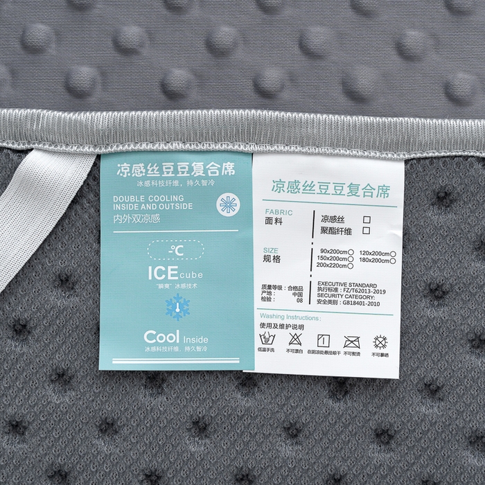 91家纺网 家纺一手货源 找家纺 （总）梵克保罗 2025新款3D轻奢风直播网红热款凉感丝冰豆豆三明治复合床单款凉席两件套三件套