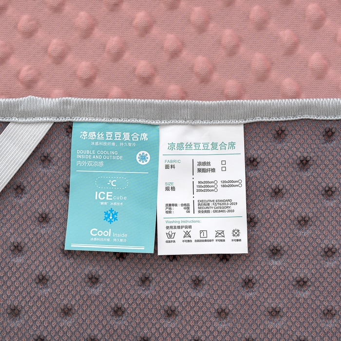 91家纺网 家纺一手货源 找家纺 梵克保罗 2025新款3D轻奢风直播网红热款凉感丝冰豆豆三明治复合床单款凉席两件套三件套 时尚粉
