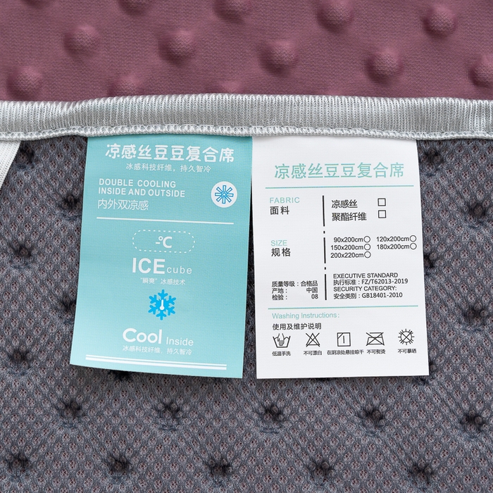 91家纺网 家纺一手货源 找家纺 梵克保罗 2025新款3D轻奢风直播网红热款凉感丝冰豆豆三明治复合床单款凉席两件套三件套 香芋紫