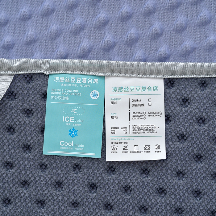 91家纺网 家纺一手货源 找家纺 梵克保罗 2025新款3D轻奢风直播网红热款凉感丝冰豆豆三明治复合床单款凉席两件套三件套 熏衣紫