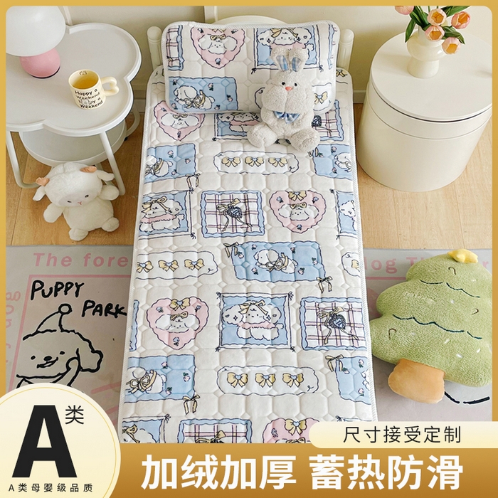 禧缘家纺（原梦想家） 2025新款儿童牛奶绒夹棉床垫（可定制） 小狗乐园-蓝