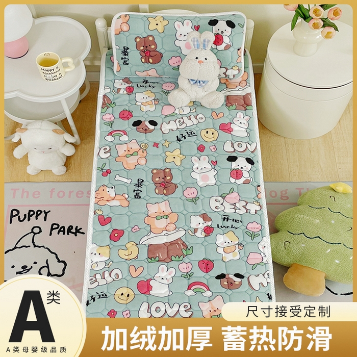 禧缘家纺（原梦想家） 2025新款儿童牛奶绒夹棉床垫（可定制） 动物派对