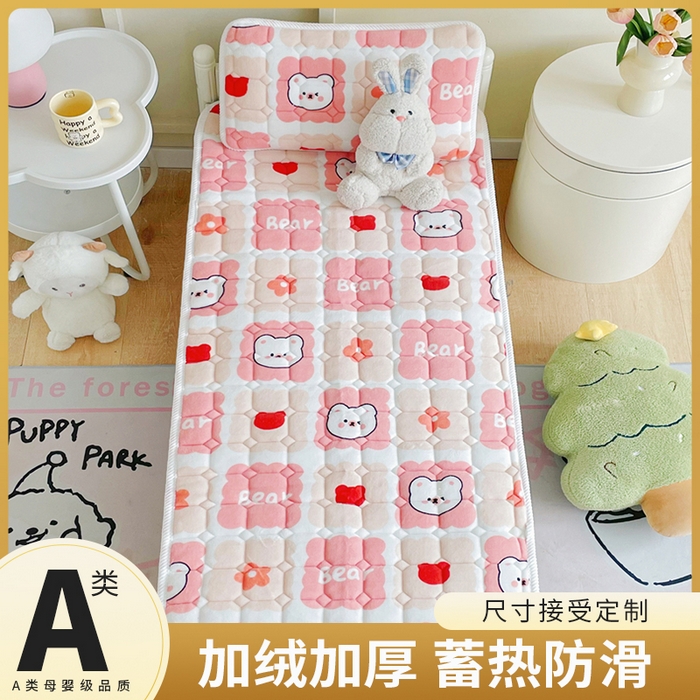 禧缘家纺（原梦想家） 2025新款儿童牛奶绒夹棉床垫（可定制） 格子熊