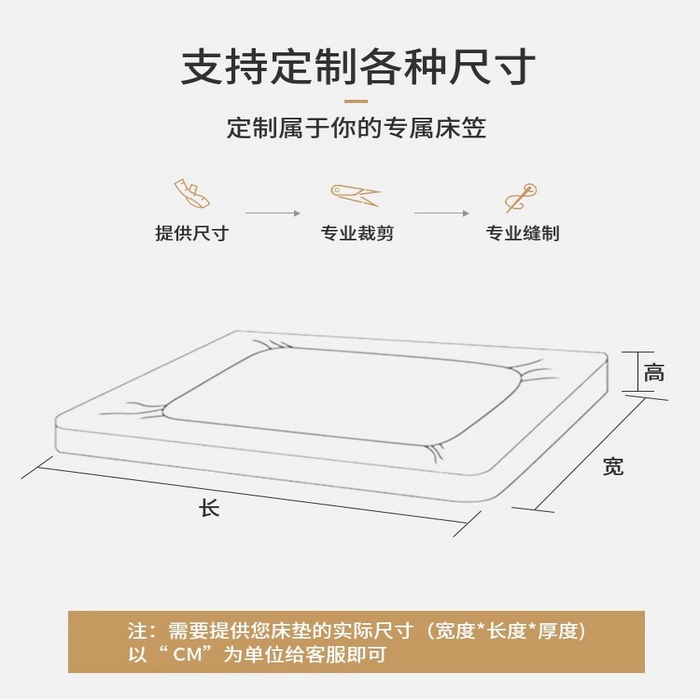 91家纺网 家纺一手货源 找家纺 小虾米 2025新款加厚牛奶绒夹棉床笠单床笠床笠单件 幸运小狗