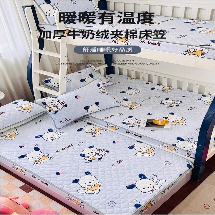 91家纺网 家纺一手货源 找家纺 小虾米 2025新款加厚牛奶绒夹棉床笠单床笠床笠单件 幸运小狗