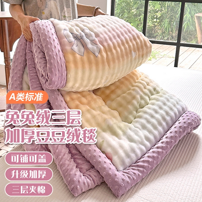91家纺网 家纺一手货源 找家纺 宜家坊 2025新款直播热款A+兔兔绒豆豆被三层夹棉加厚毛毯毯子牛奶绒冬被泡泡兔毛绒保暖被子被芯 彩虹约定