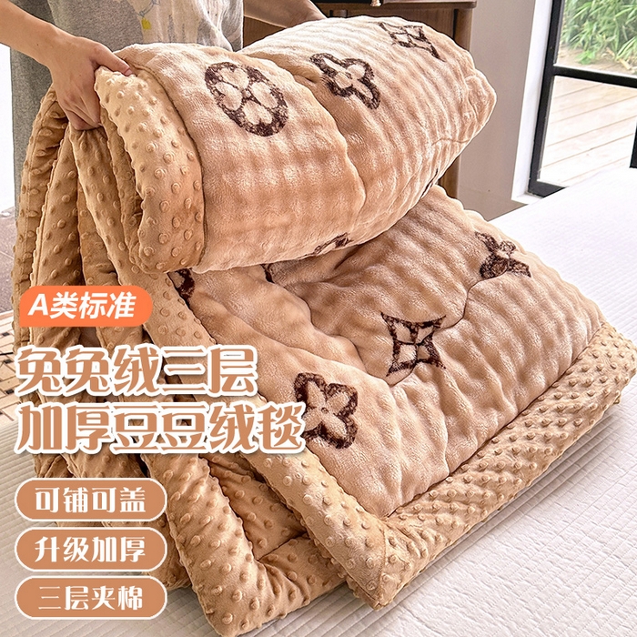 91家纺网 家纺一手货源 找家纺 宜家坊 2025新款直播热款A+兔兔绒豆豆被三层夹棉加厚毛毯毯子牛奶绒冬被泡泡兔毛绒保暖被子被芯 洋气咖