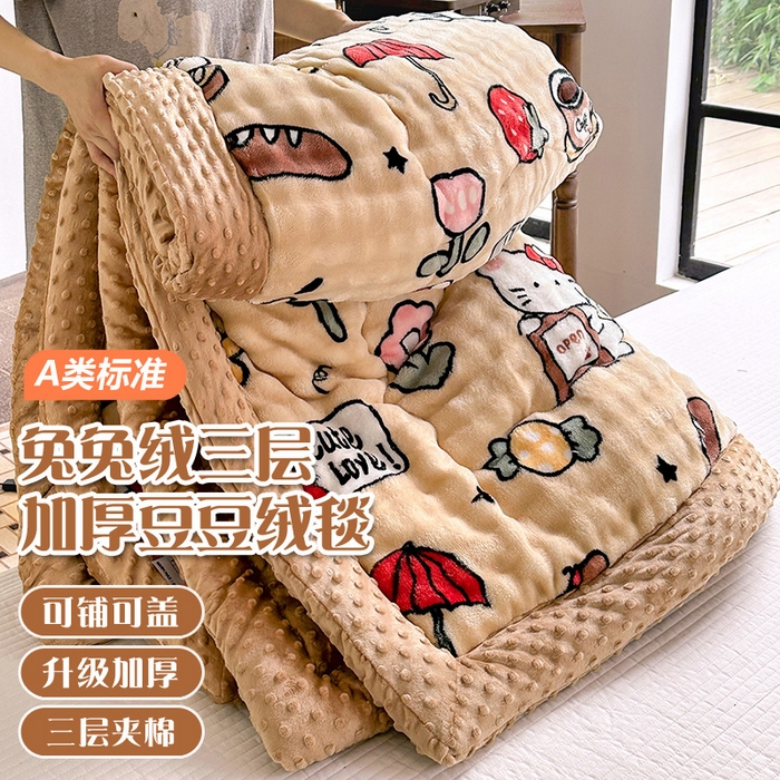 91家纺网 家纺一手货源 找家纺 宜家坊 2025新款直播热款A+兔兔绒豆豆被三层夹棉加厚毛毯毯子牛奶绒冬被泡泡兔毛绒保暖被子被芯 糖果凯特