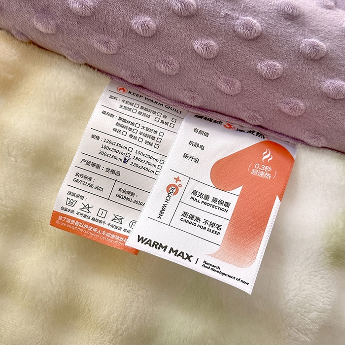 91家纺网 家纺一手货源 找家纺 宜家坊 2025新款直播热款A+兔兔绒豆豆被三层夹棉加厚毛毯毯子牛奶绒冬被泡泡兔毛绒保暖被子被芯 彩虹约定