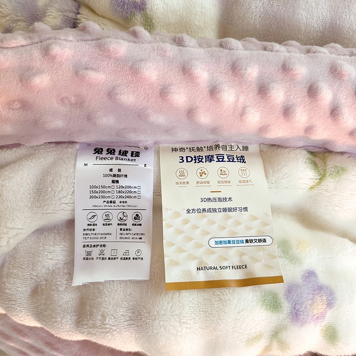 91家纺网 家纺一手货源 找家纺 宜家坊 2025新款直播热款A+兔兔绒豆豆被三层夹棉加厚毛毯毯子牛奶绒冬被泡泡兔毛绒保暖被子被芯 福蝶将至-a紫
