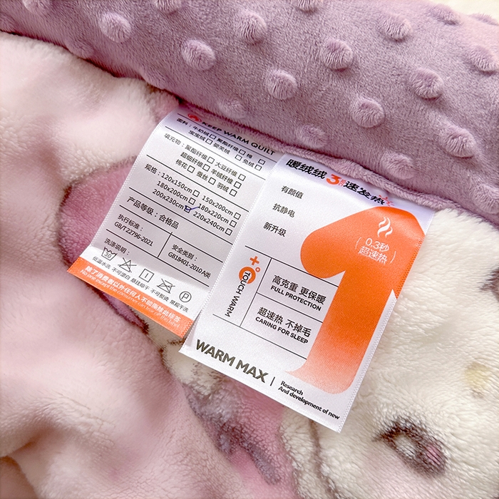 91家纺网 家纺一手货源 找家纺 宜家坊 2025新款直播热款A+兔兔绒豆豆被三层夹棉加厚毛毯毯子牛奶绒冬被泡泡兔毛绒保暖被子被芯 小美