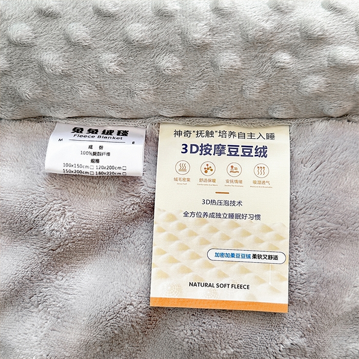 91家纺网 家纺一手货源 找家纺 宜家坊 2025新款直播热款A+兔兔绒豆豆被三层夹棉加厚毛毯毯子牛奶绒冬被泡泡兔毛绒保暖被子被芯 洋灰