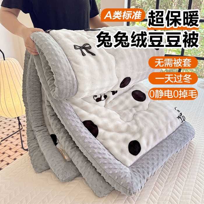91家纺网 家纺一手货源 找家纺 宜家坊 2025新款直播热款A+兔兔绒豆豆被三层夹棉加厚毛毯毯子牛奶绒冬被泡泡兔毛绒保暖被子被芯 团团圆圆