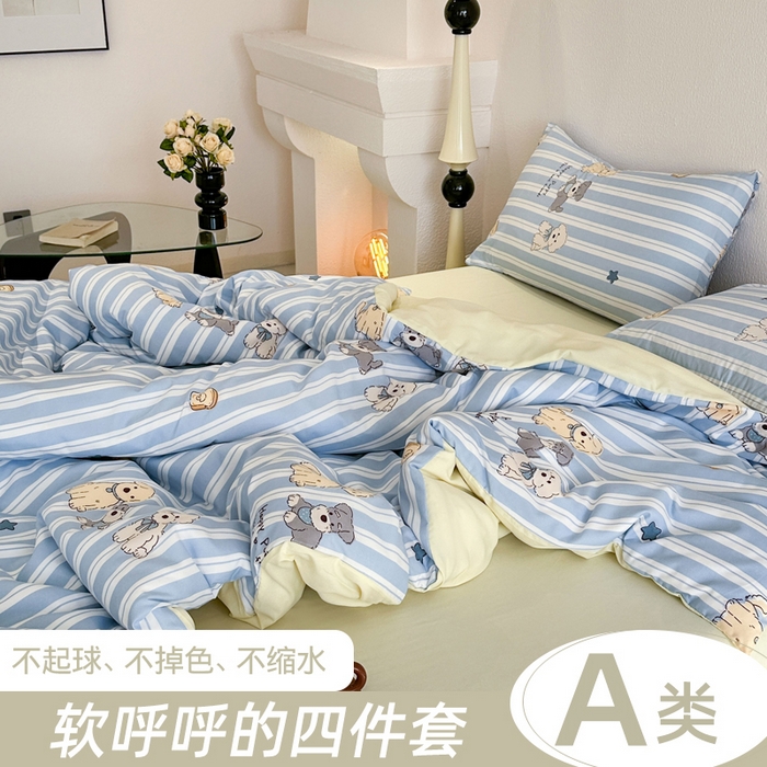 梵克保罗 2025新款ins风亲肤卡通条格印花水洗棉系列四件套-风格一 可爱狗