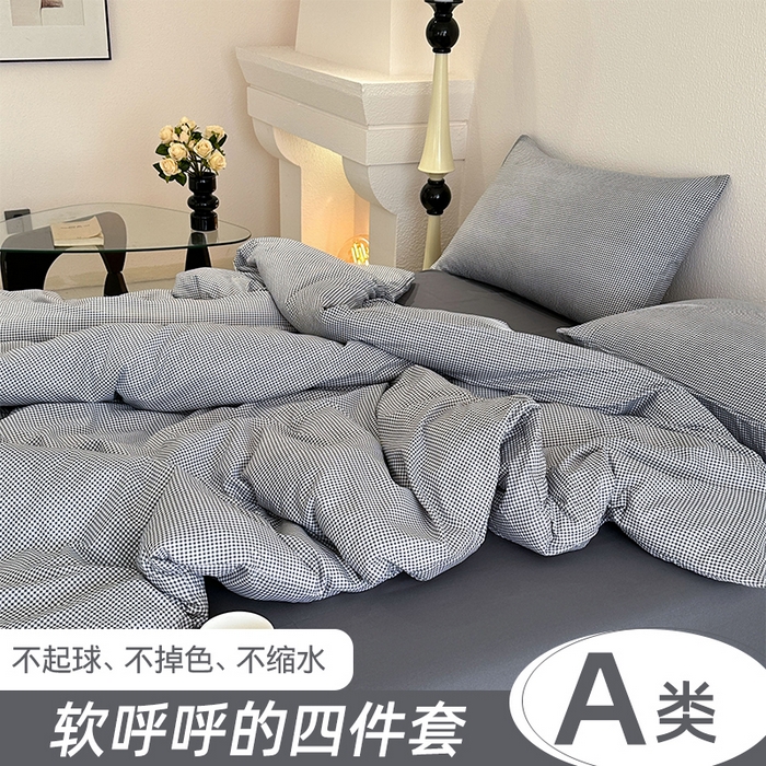 梵克保罗 2025新款ins风亲肤卡通条格印花水洗棉系列四件套-风格一 日系高级灰格