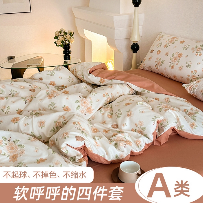 91家纺网 家纺一手货源 找家纺 （总）梵克保罗 2025新款ins风亲肤卡通条格印花水洗棉系列四件套-风格一