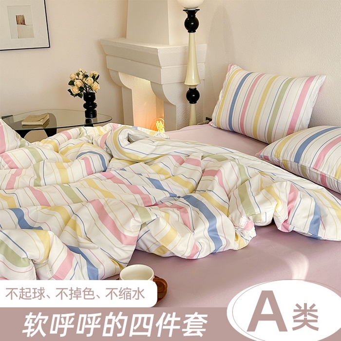 91家纺网 家纺一手货源 找家纺 （总）梵克保罗 2025新款ins风亲肤卡通条格印花水洗棉系列四件套-风格一