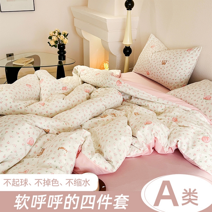 梵克保罗 2025新款ins风亲肤卡通条格印花水洗棉系列四件套-风格一 蜜桃松鼠