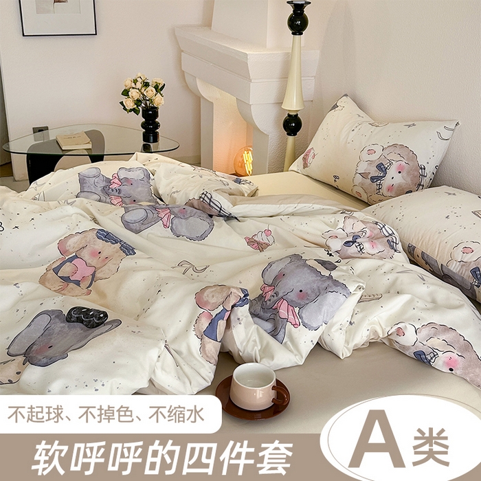 梵克保罗 2025新款ins风亲肤卡通条格印花水洗棉系列四件套-风格一 萌宠小象