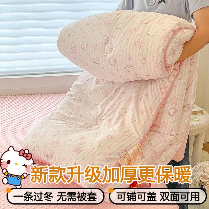 宜家坊 2025新款A类云感软绵绵被子豆豆绒加厚冬被被芯春秋豆豆被 星星凯蒂粉