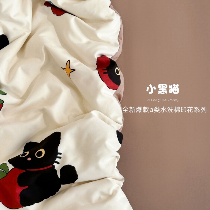 梵克保罗 2025新款ins风亲肤卡通条格印花水洗棉系列四件套-风格二 小黑猫