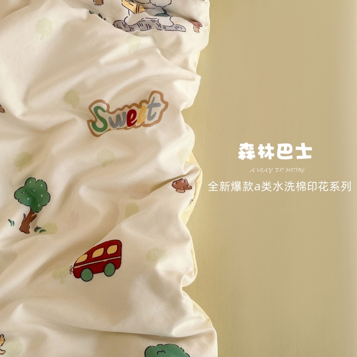 梵克保罗 2025新款ins风亲肤卡通条格印花水洗棉系列四件套-风格二 森林巴士