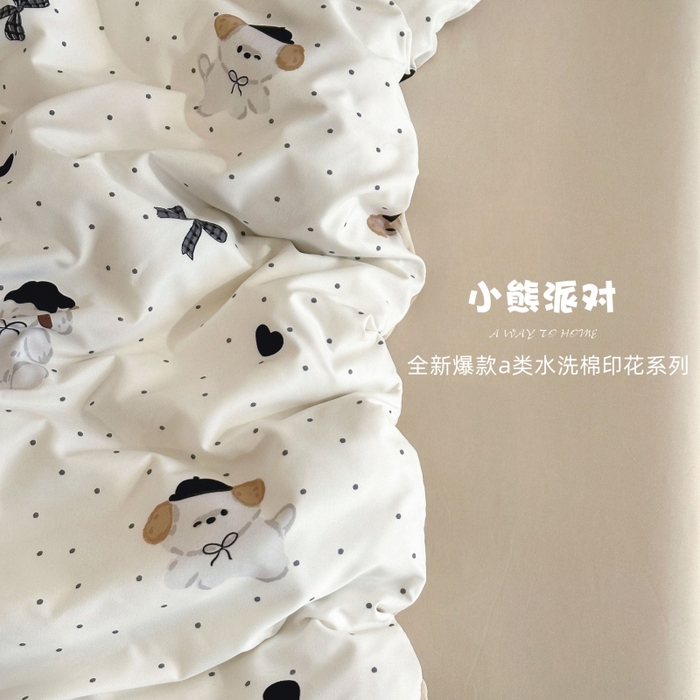 梵克保罗 2025新款ins风亲肤卡通条格印花水洗棉系列四件套-风格二 小熊派对