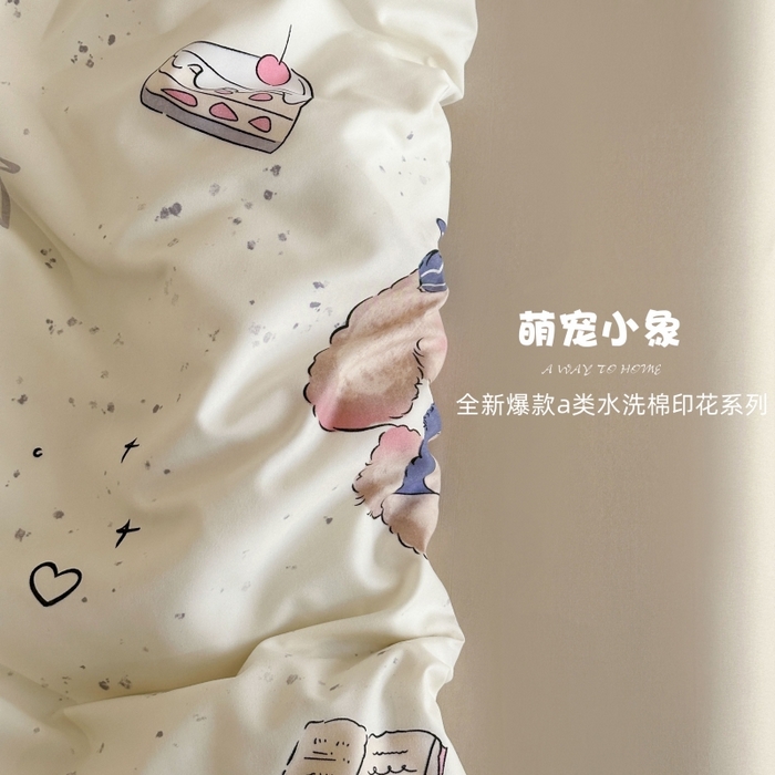 91家纺网 家纺一手货源 找家纺 （总）梵克保罗 2025新款ins风亲肤卡通条格印花水洗棉系列四件套-风格二