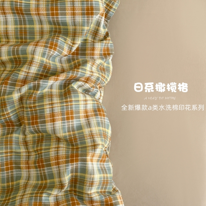 梵克保罗 2025新款ins风亲肤卡通条格印花水洗棉系列四件套-风格二 日系橄榄格