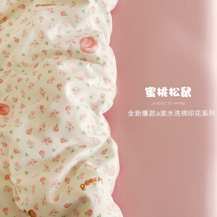 梵克保罗 2025新款ins风亲肤卡通条格印花水洗棉系列四件套-风格二 蜜桃松鼠