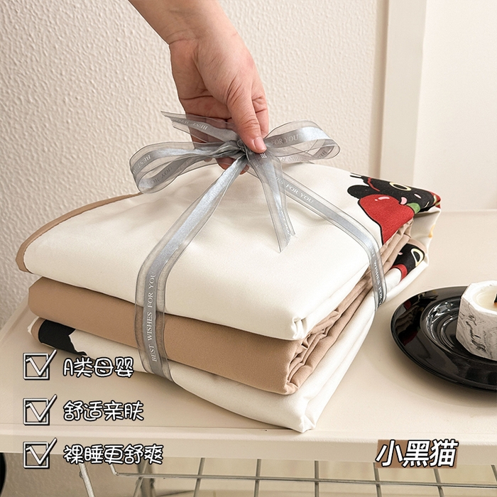 梵克保罗 2025新款ins风亲肤卡通条格印花水洗棉系列四件套-风格三 小黑猫