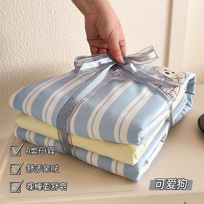 梵克保罗 2025新款ins风亲肤卡通条格印花水洗棉系列四件套-风格三 可爱狗