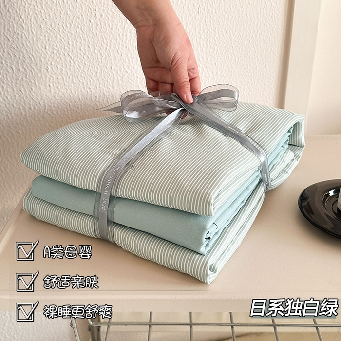 梵克保罗 2025新款ins风亲肤卡通条格印花水洗棉系列四件套-风格三 日系独白绿