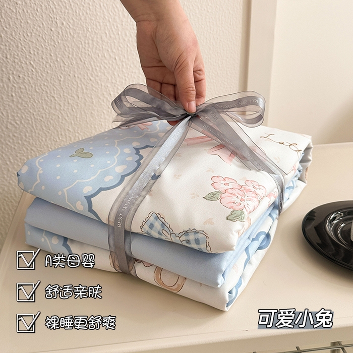 梵克保罗 2025新款ins风亲肤卡通条格印花水洗棉系列四件套-风格三 可爱小兔