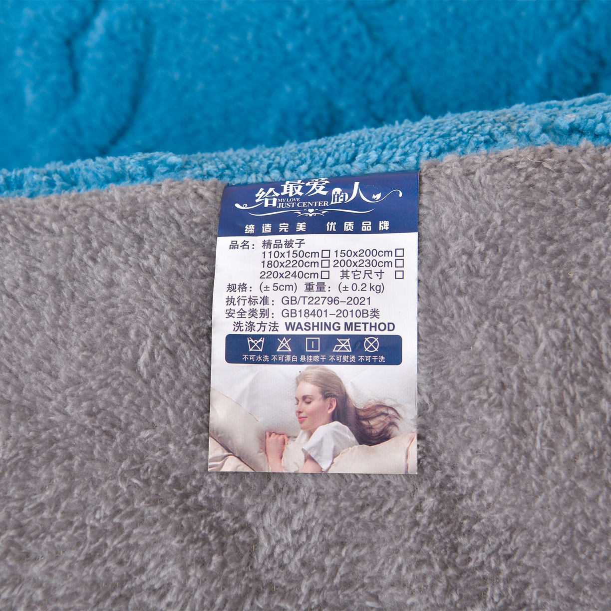 91家纺网 家纺一手货源 找家纺 （总）宇豪家纺 2025新款塔芙绒被子羊羔绒冬被