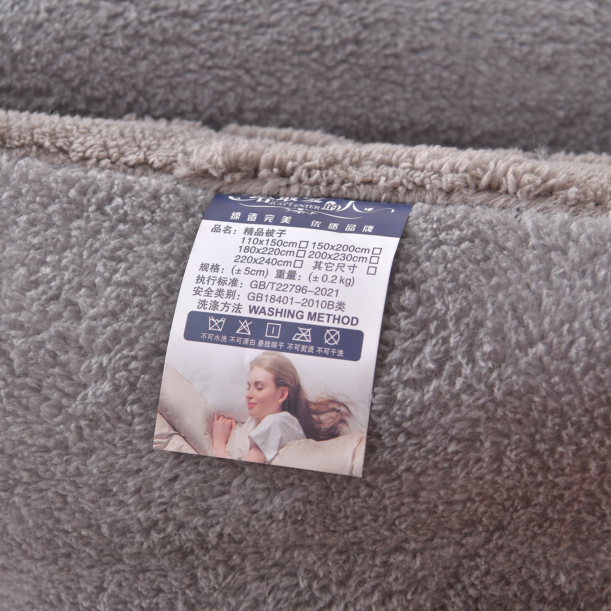 91家纺网 家纺一手货源 找家纺 宇豪家纺 2025新款塔芙绒被子羊羔绒冬被 深灰