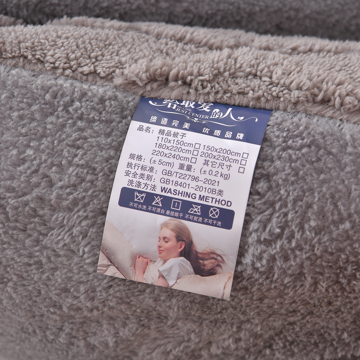 91家纺网 家纺一手货源 找家纺 宇豪家纺 2025新款塔芙绒被子羊羔绒冬被 深灰
