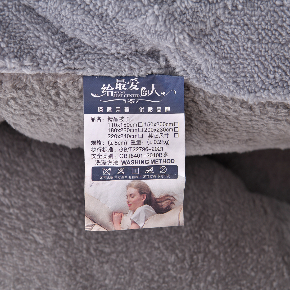 91家纺网 家纺一手货源 找家纺 宇豪家纺 2025新款塔芙绒被子羊羔绒冬被 灰色