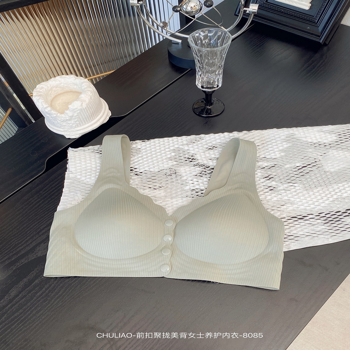 91家纺网 家纺一手货源 找家纺 （总）妍景家居生活馆 2025新款前扣聚拢美背内衣