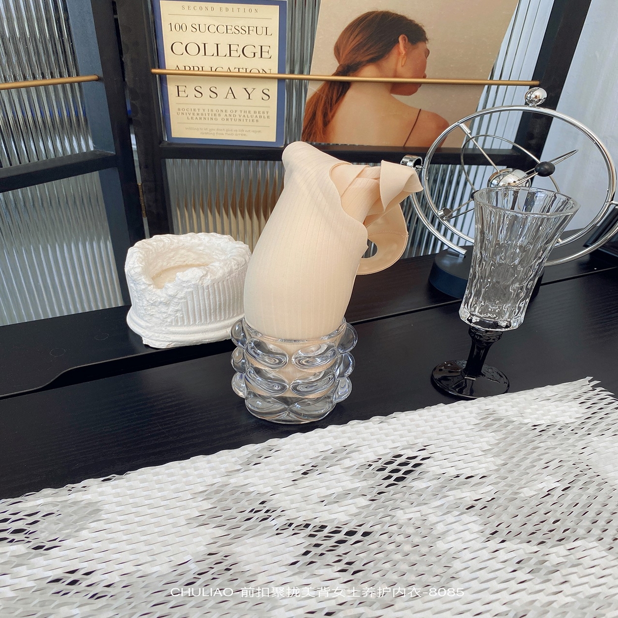 91家纺网 家纺一手货源 找家纺 妍景家居生活馆 2025新款前扣聚拢美背内衣 奶茶肤