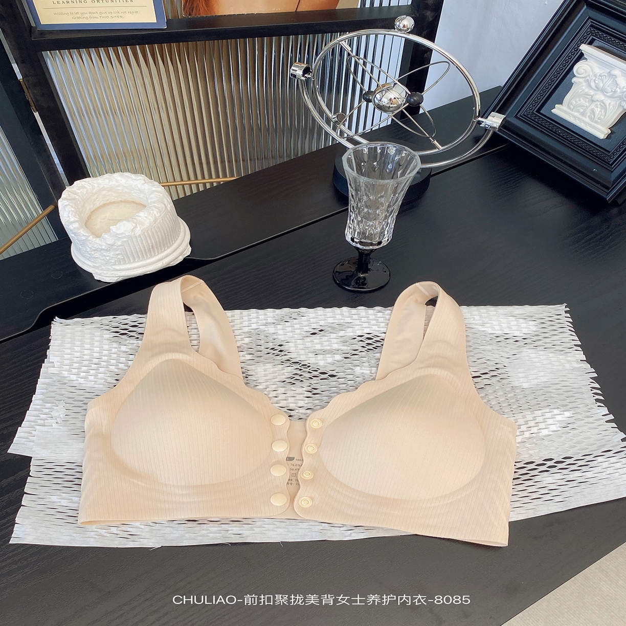 91家纺网 家纺一手货源 找家纺 妍景家居生活馆 2025新款前扣聚拢美背内衣 奶茶肤