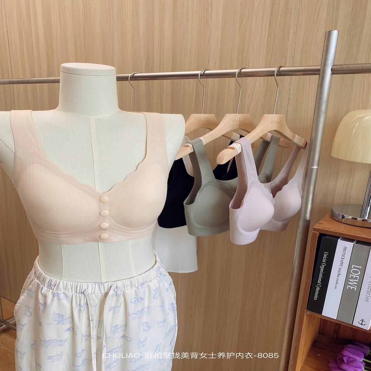 91家纺网 家纺一手货源 找家纺 妍景家居生活馆 2025新款前扣聚拢美背内衣 组合图 仅供参考不可下单