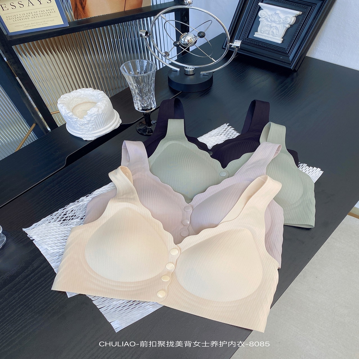 91家纺网 家纺一手货源 找家纺 妍景家居生活馆 2025新款前扣聚拢美背内衣 组合图 仅供参考不可下单