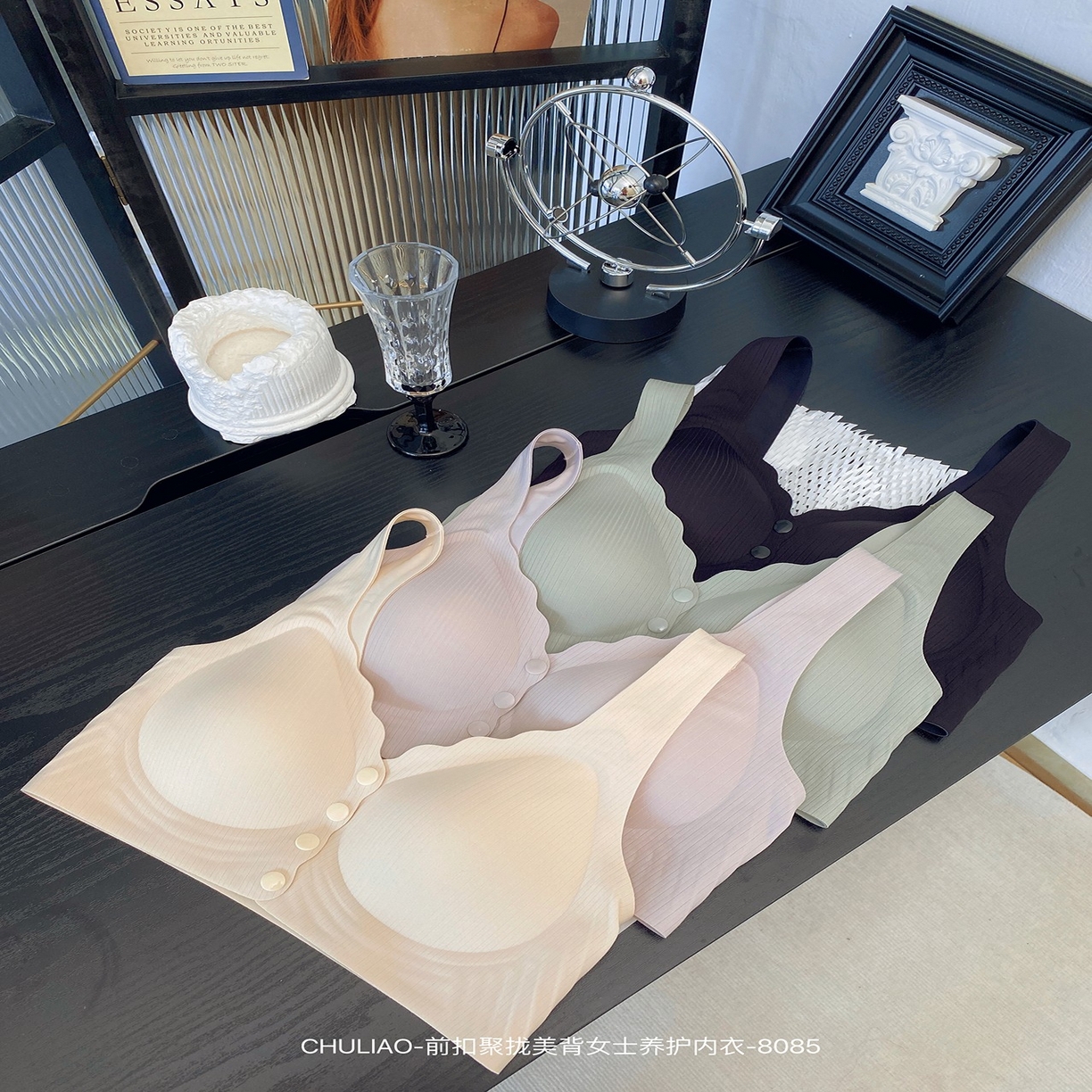 91家纺网 家纺一手货源 找家纺 妍景家居生活馆 2025新款前扣聚拢美背内衣 组合图 仅供参考不可下单