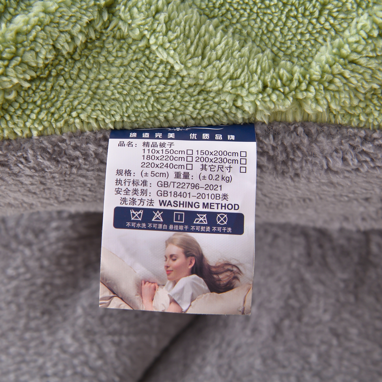 91家纺网 家纺一手货源 找家纺 宇豪家纺 2025新款塔芙绒被子羊羔绒冬被 绿色
