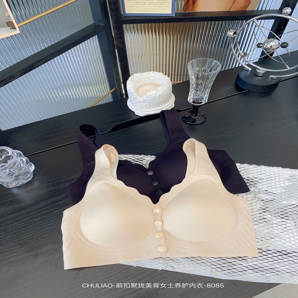 91家纺网 家纺一手货源 找家纺 妍景家居生活馆 2025新款前扣聚拢美背内衣 组合图 仅供参考不可下单