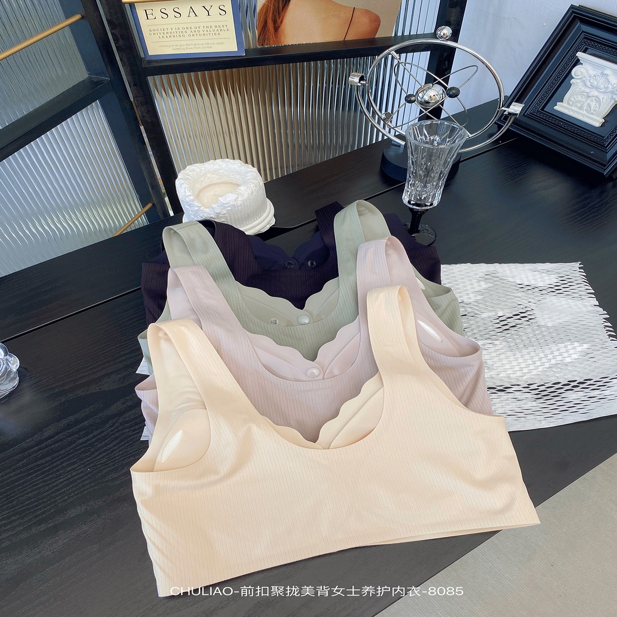 91家纺网 家纺一手货源 找家纺 妍景家居生活馆 2025新款前扣聚拢美背内衣 组合图 仅供参考不可下单