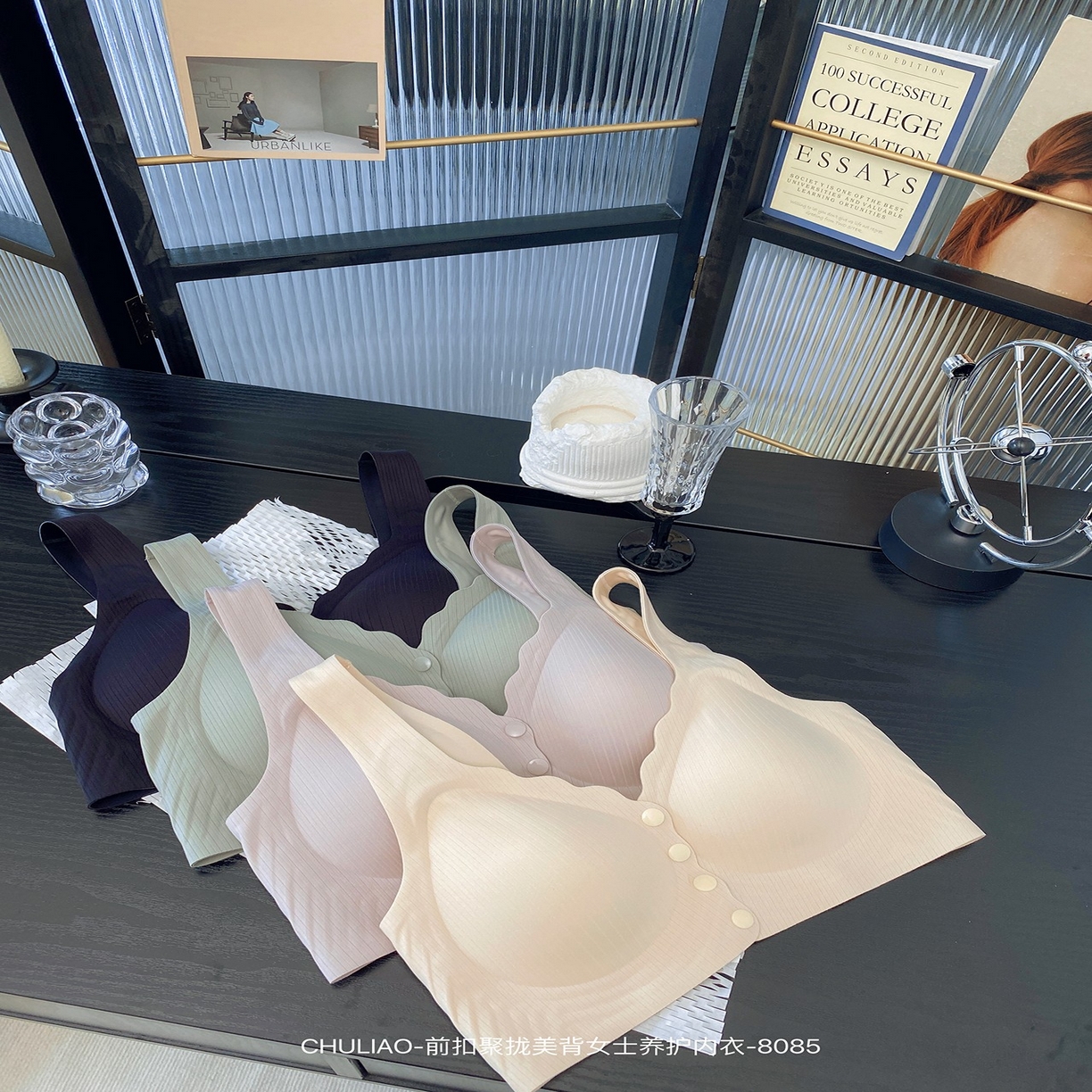 91家纺网 家纺一手货源 找家纺 妍景家居生活馆 2025新款前扣聚拢美背内衣 组合图 仅供参考不可下单