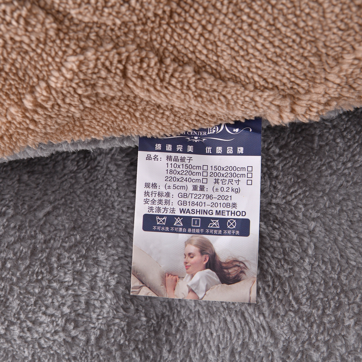 91家纺网 家纺一手货源 找家纺 宇豪家纺 2025新款塔芙绒被子羊羔绒冬被 咖色