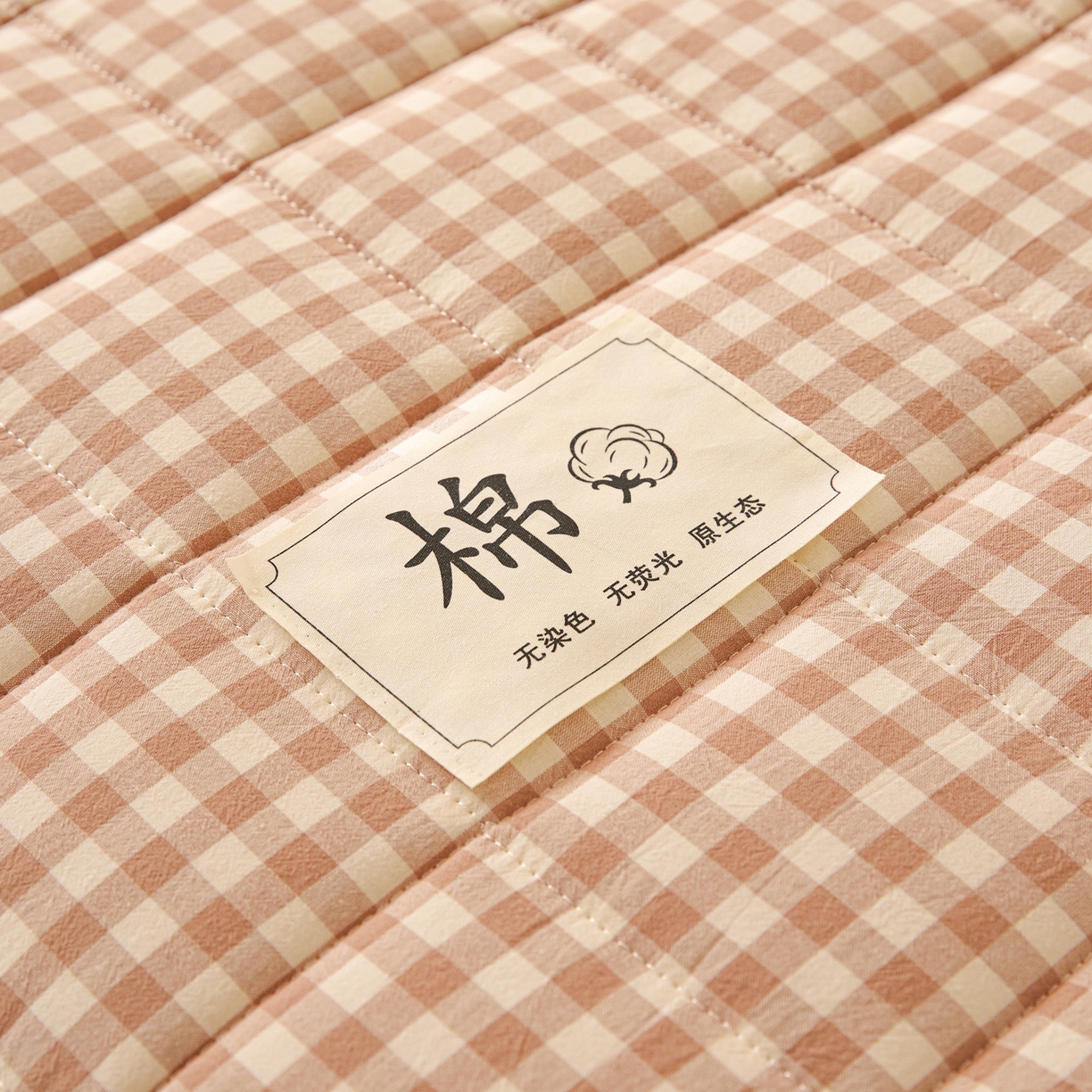 91家纺网 家纺一手货源 找家纺 鑫钰 2025年新款开学季新疆棉花床垫学生宿舍专用80x190  90x190 棉格-驼小格